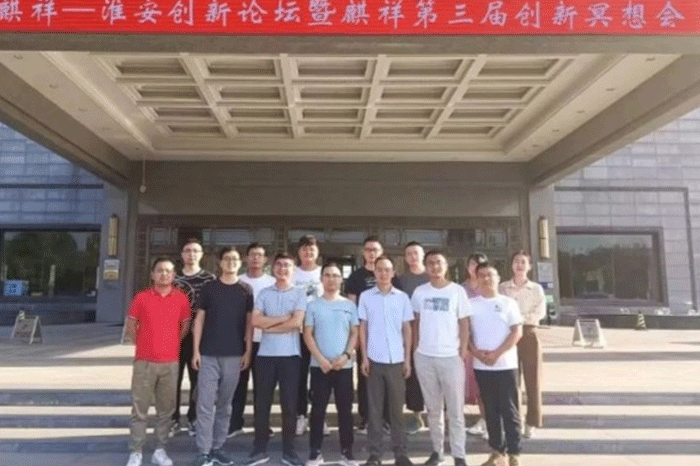 創新冥想會 